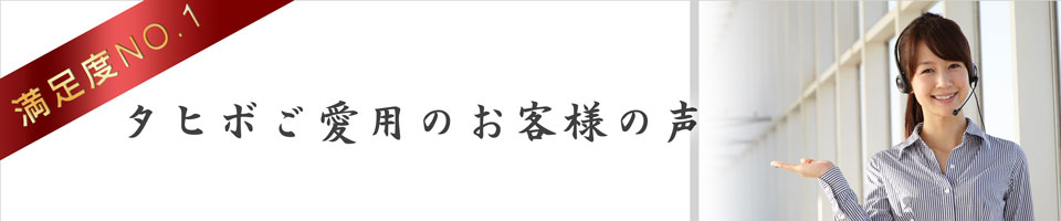 私たちの取り組み